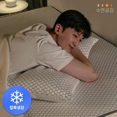 [수면공감]에어캡슐아이스쿨링냉감패드 LK