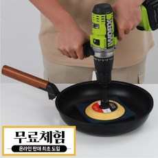 쿡앤쿡 미라클 500% 강화코팅 국내산 인덕션 겸용 후라이팬 궁중팬 웍, 1개, 24cm
