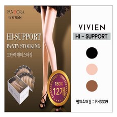 비비안커피색밴드스타킹