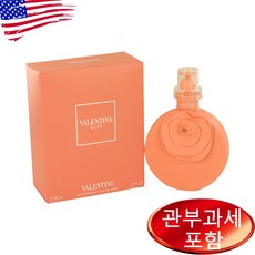 발렌티노향수