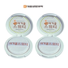 (묶음)대웅 아기곰스위티 콤팩트파우더 20g (1+1)2개, 2개