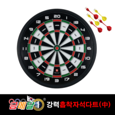 kds원형다트볼게임