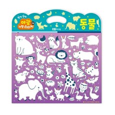 붙였다 뗐다! 야광 가방 스티커 6: 반짝반짝 동물, 로이아이잼