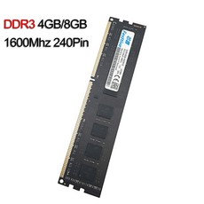 삼성노트북램8g