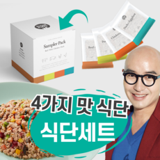 4가지 맛 5세트(100g x 20개)플라잉퍼피 강아지 화식, 3세트(3 x 4 총 12개 1.2KG)