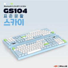 엠스톤글로벌 그루브스톤 mStone G...