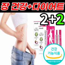 프리바이오액티브