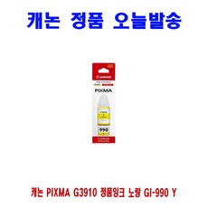 pixmag3920