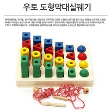 26개월아기에맞는교구