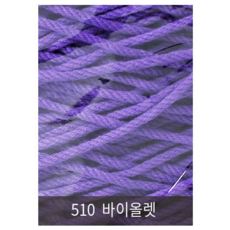 동방 24합(1000g)무색콘사 인견사, 510 바이올렛, 1개