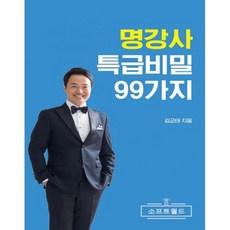 특급비밀dvd