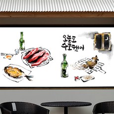 뮤럴실사시트지