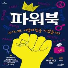 독서신문