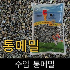 수입거피메밀3kg