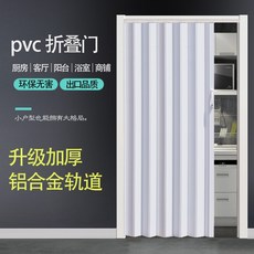 화장실접이식문