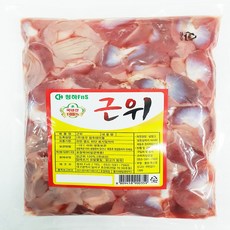 [청하FnS] 국내산 닭똥집 닭근위, 1개, 1kg