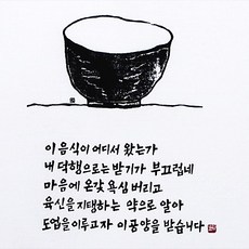 불교다포 TOP01