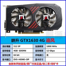 게인워드3060ti
