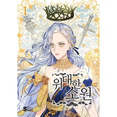 루시아하늘가리기