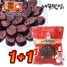 (당일출돼지)대국맛짱 고급 연변순대 찹쌀순대 각 지역시장에서 인증받은30년전통, 2개, 450g