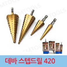 SMTOOLS 데바 스텝드릴비트 420H