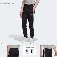 아디컬러클래식우븐팬츠