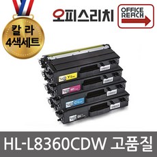 hl-l8360cdw