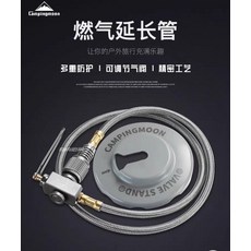 파세코연장키트