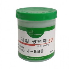 제일J880 고광택 금속 연마 광택제 500ml, 없음, 상세페이지 참조