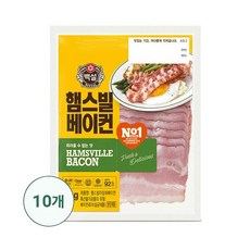 햄스빌베이컨