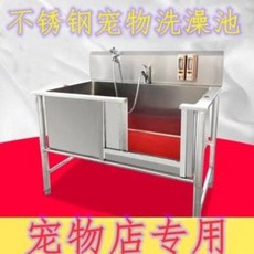 접이식 욕조 대형견 스파 다용도 스테인레스 스틸 싱크대 직사각형 펫샵 싱크대에, 22 오픈 쓰리 사이드 패널 135x70x9, 1개