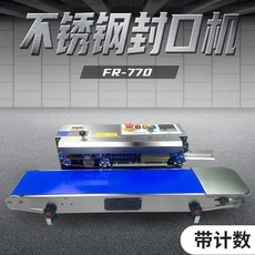 업소용 실링기 자동 비닐 씰링기계 식품 포장 비닐접착기 밀봉기 가열 날인기, 구형, 850x350mm, FR-770 (스텐 계수기능), 1개