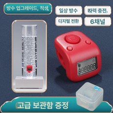 손가락계수기 무소음 휴대용 방수 계수기 웨어러블 야광, 1개, 레드-방수-야광