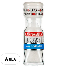 칸나멜라 소금, 63g, 8개