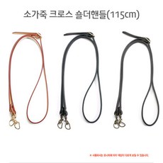 프랑스자수크로스가방
