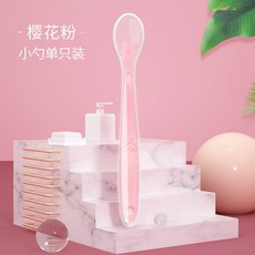 others 1 마리 포장 식품 급 신생아 실리콘 수저 물 먹이 밥 과 니 보조 식기 소프트 아기 핑크 - 트럼펫, 상세페이지 참조