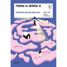 21세기북스청소김예지