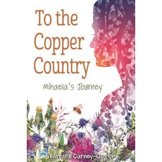 To the Copper Country: Mihaela's Journey Paperback, Wayne State University Press, English, 9780814343630