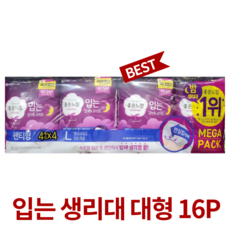 니피엘홰이트캐비아마스크
