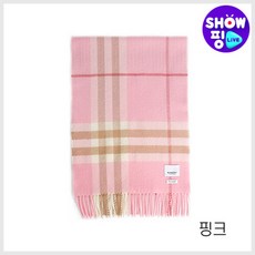 버버리클래식머플러