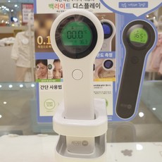 신생아목욕체온계