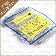 목공용직결피스