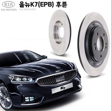 올뉴k7순정브레이크패드
