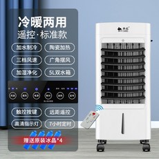 스탠다드에어컨업소용