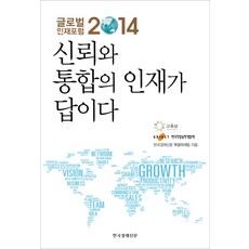 한국경제매거진