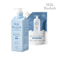 밀크바오밥젖병세정제