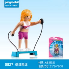 플레이모빌 프렌즈 농부의 아내 70030 독일 Playmobil Mobi World Doll Hand Office Aberdeen 어린이 초상, 6827 피트니스 코치