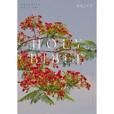 (영문도서) NRSV Catholic Edition Bible Royal Poinciana Paperback (Global Cover Series): Holy Bible Paperback, Catholic Bible Press, English, 9781400337194