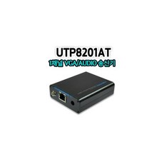 랜스타vga리피터