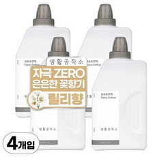 생활공작소 섬유유연제 본품 릴리향, 4개, 1.5L